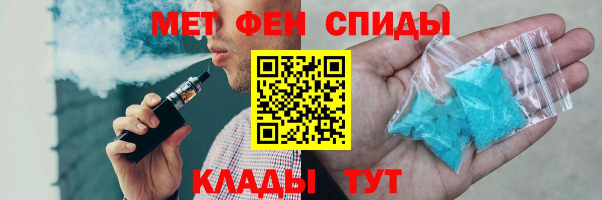 Берёзовский  Амфетамин  нарко площадка официальный сайт  АМФ VHQ  Вход с VPN 