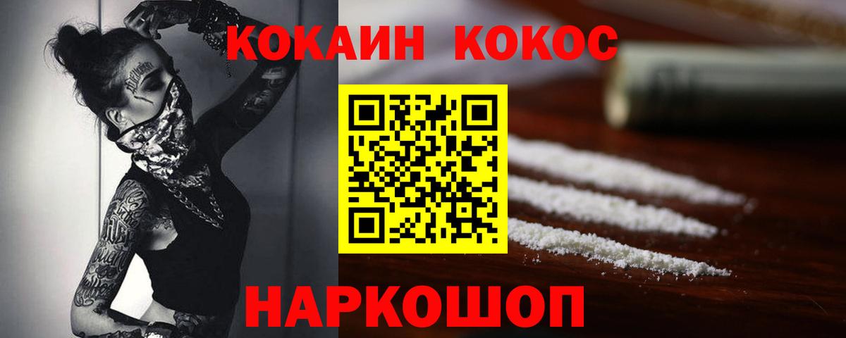 Cocaine 97% Берёзовский