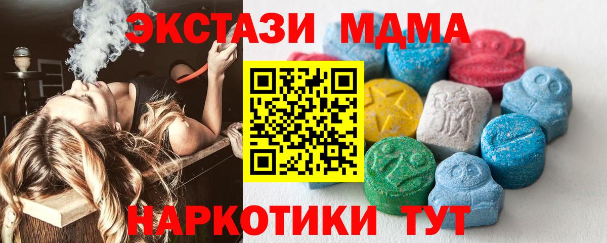 ЭКСТАЗИ  Ecstasy бентли  Берёзовский  Вход с VPN  Ecstasy Punisher 