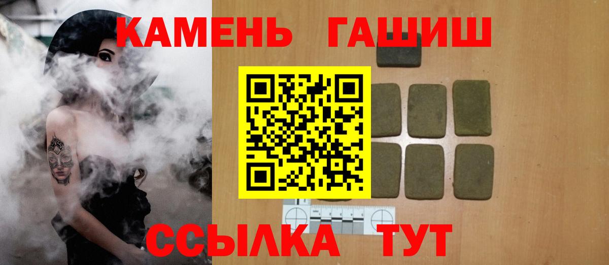 ГАШ Ice-O-Lator Берёзовский