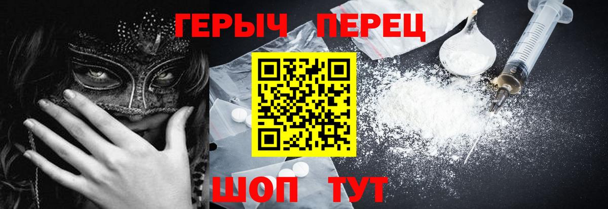 Героин афганец Берёзовский