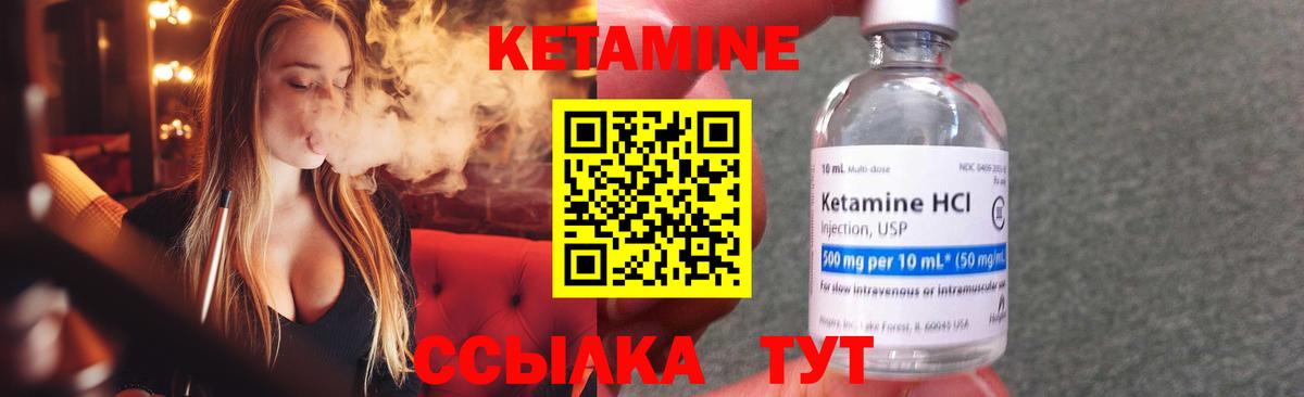 darknet наркотические препараты  Кетамин ketamine  Вход с VPN  КЕТАМИН ketamine  Берёзовский 