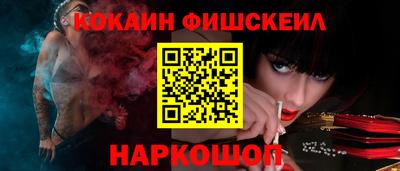 кокс Бугуруслан