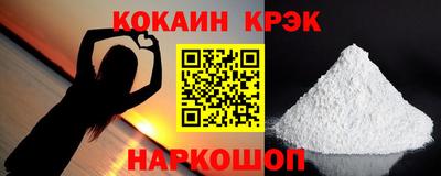 ALPHA PVP Бузулук