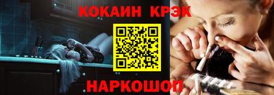 кокс Бугуруслан