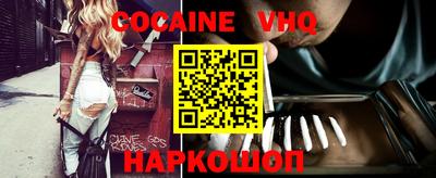 кокс Бугуруслан