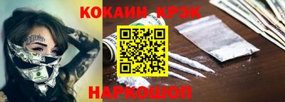 ALPHA PVP Бузулук