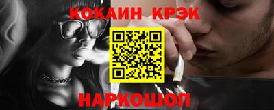 ALPHA PVP Бузулук