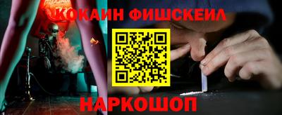 ALPHA PVP Бузулук