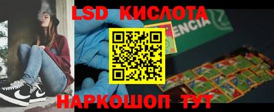 ALPHA PVP Бузулук
