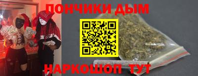 ALPHA PVP Бузулук