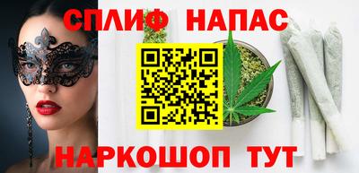 ALPHA PVP Бузулук