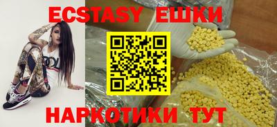 ALPHA PVP Бузулук