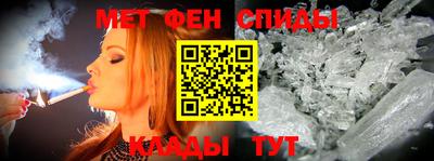 ALPHA-PVP Будённовск