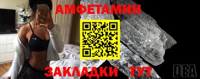 ALPHA-PVP Будённовск