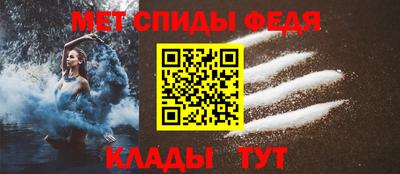 ALPHA-PVP Будённовск