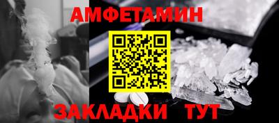 ALPHA-PVP Будённовск