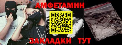 кокс Бугуруслан