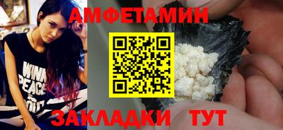 ALPHA-PVP Будённовск