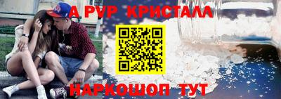 ALPHA-PVP Будённовск
