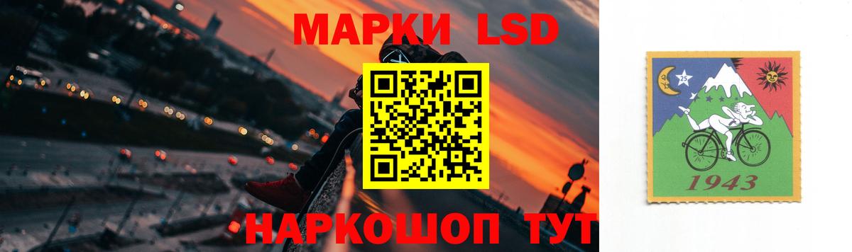 LSD-25 экстази ecstasy Берёзовский