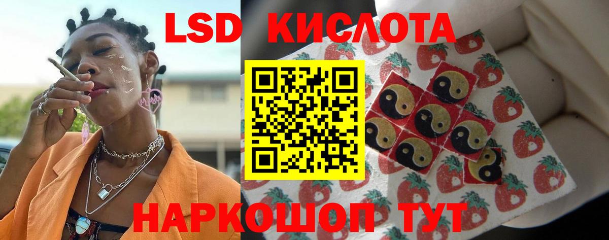 ЛСД экстази кислота  мега ссылки  Вход с VPN  Берёзовский  ЛСД экстази ecstasy 