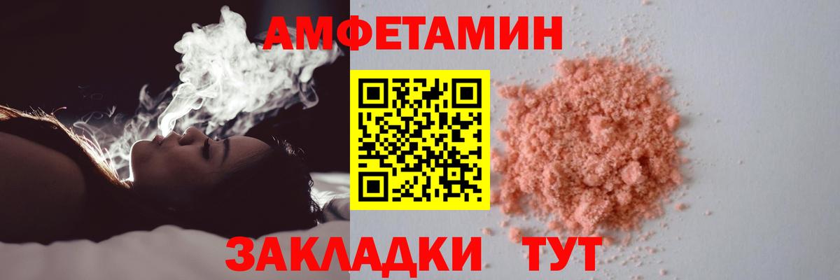 Берёзовский  Первитин винт  Вход с VPN 
