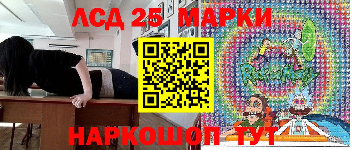 Марки N-bome 1,8мг  Вход с VPN  Берёзовский  Марки N-bome 1,8мг 