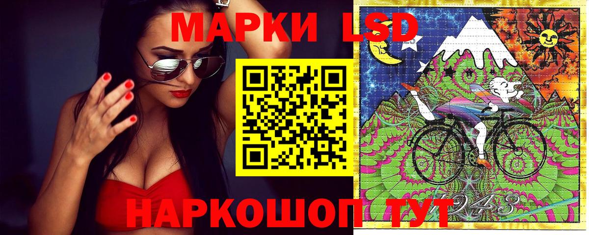 Марки 25I-NBOMe 1,5мг Берёзовский