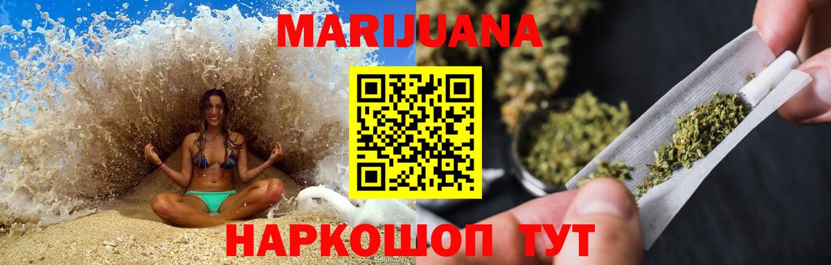 Канабис тримм Берёзовский